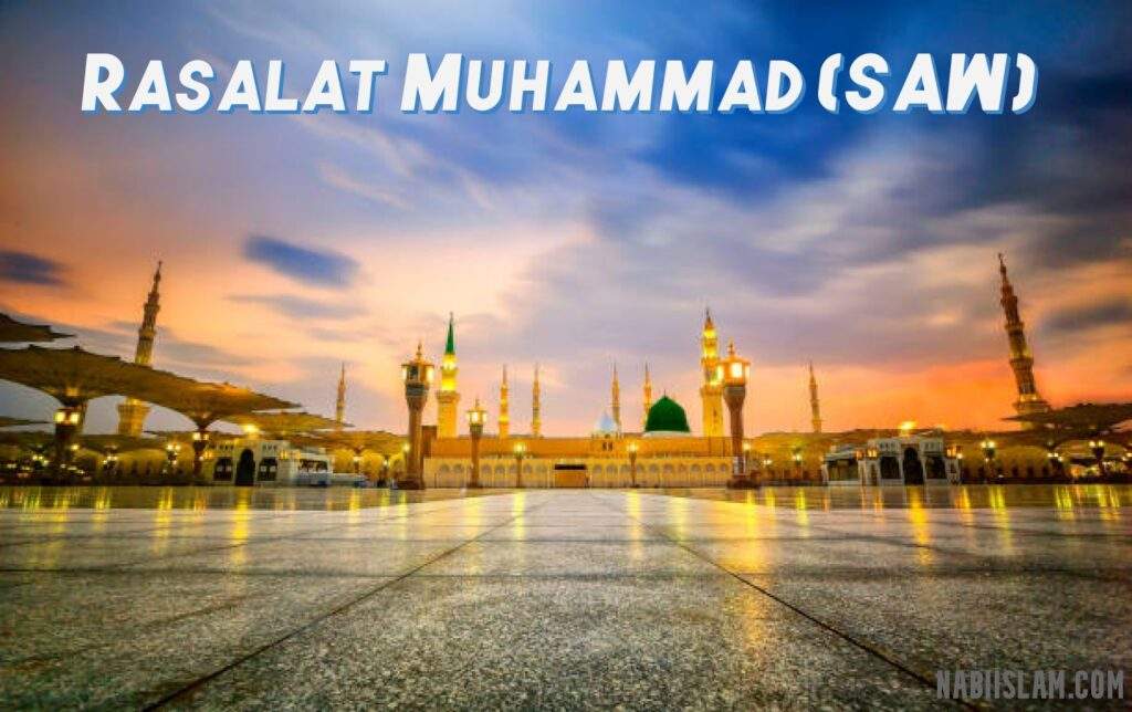 Rasalat Muhammad (SAW)