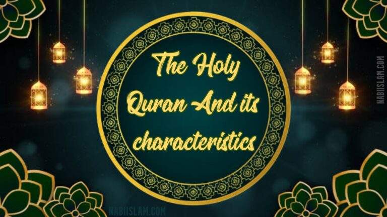 The Holy Quran And its characteristics